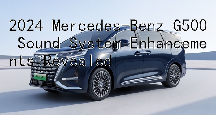 2024 Mercedes-Benz G500 Sound System Enhancements Revealed